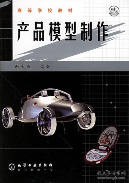 从图纸到现实 产品模型制作的工艺流程与价值探索